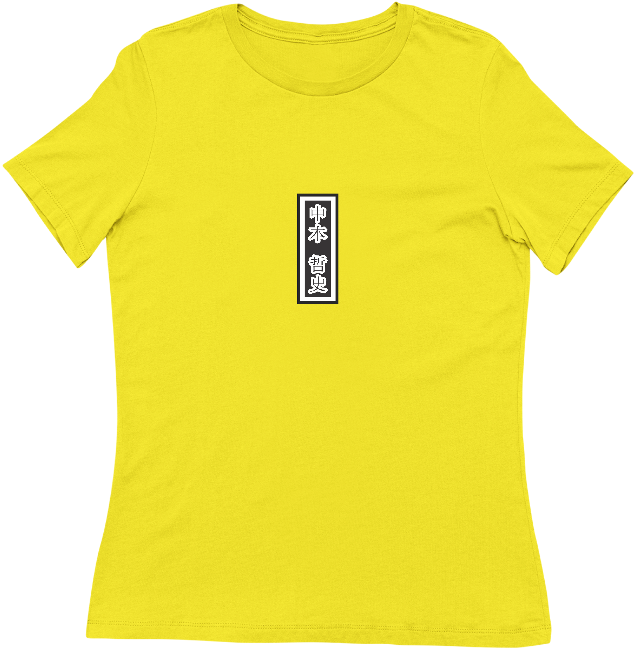 Satoshi Nakamoto Quadro Em Japones